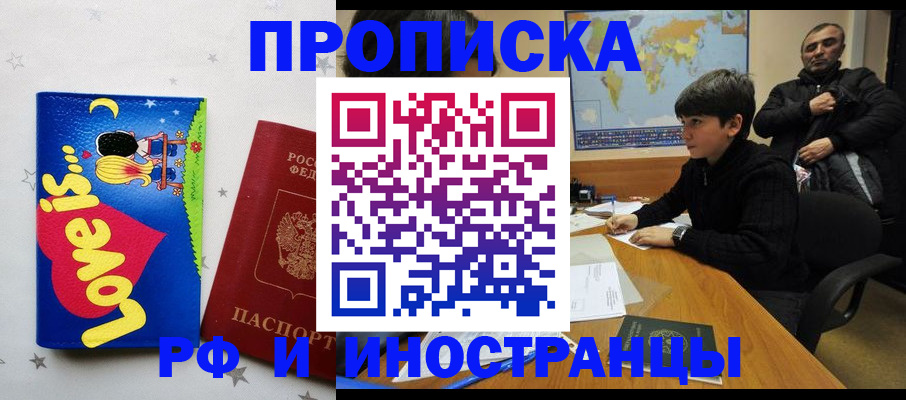 регистрация в Калуге
